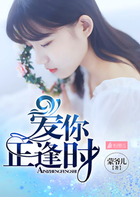 相府丑小姐:国师是我style