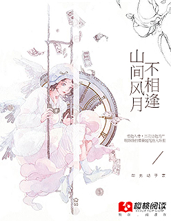 此爱只是隔岸观火