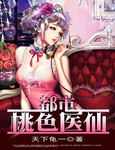 魔鬼证道诸天