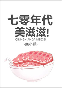 科学的超合金少女