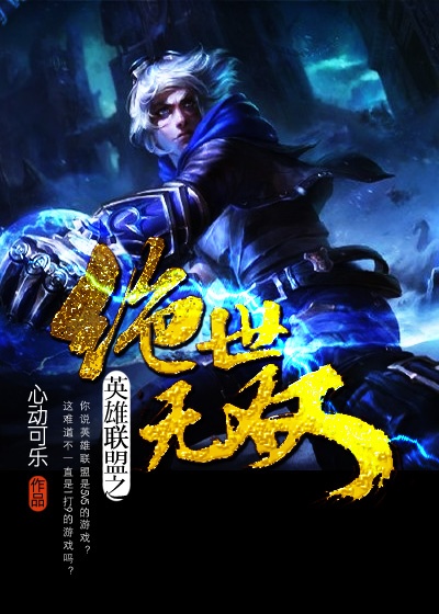 帝女瑶光