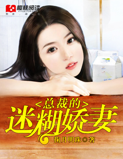 爵爷,勾搭我请三思