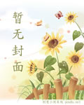 微震四方
