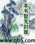 异世之封印人生