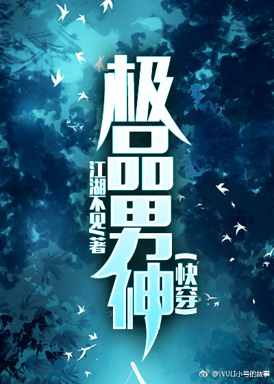 冒牌大少